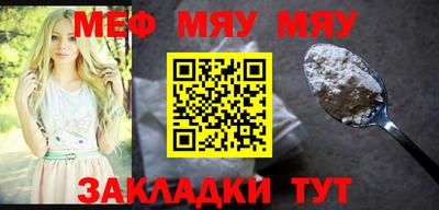 мескалин Новозыбков