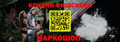 кокаин перу Новодвинск