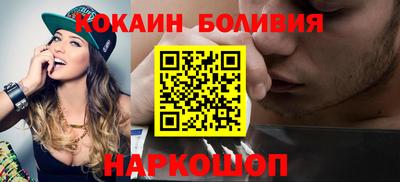 мескалин Новозыбков
