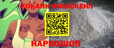 мескалин Новозыбков