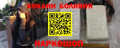 mdpv Новокубанск