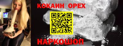 мескалин Новозыбков