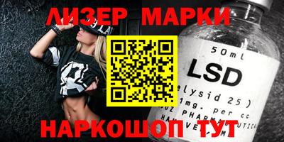 мескалин Новозыбков
