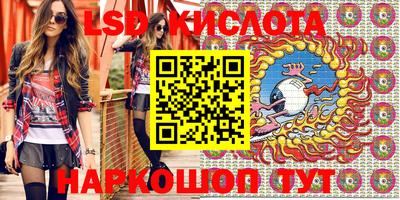 кокаин перу Новодвинск