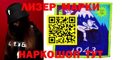кокаин перу Новодвинск