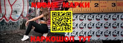 mdpv Новокубанск