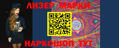 кокаин перу Новодвинск