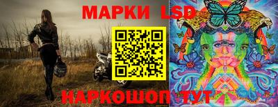 мескалин Новозыбков
