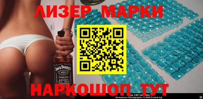 кокаин перу Новодвинск