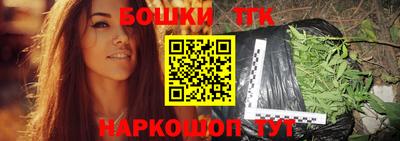мескалин Новозыбков
