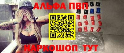 мескалин Новозыбков