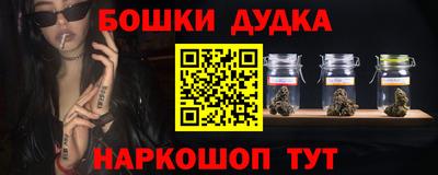 мескалин Новозыбков