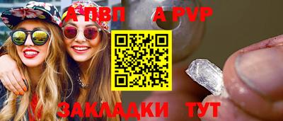 mdpv Новокубанск