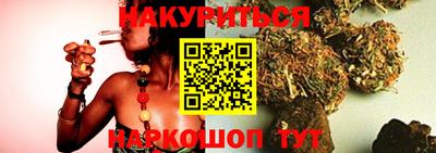 мескалин Новозыбков