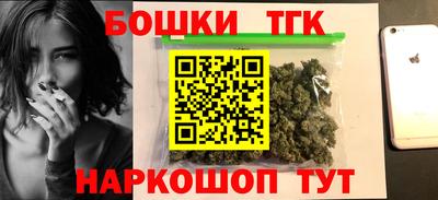 мескалин Новозыбков