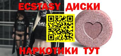 кокаин перу Новодвинск