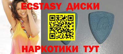 мескалин Новозыбков