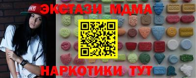 mdpv Новокубанск
