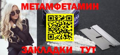 мескалин Новозыбков