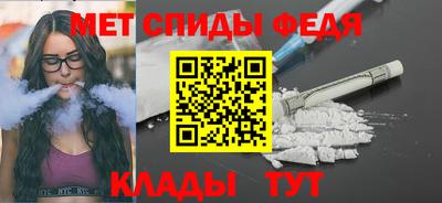 mdpv Новокубанск