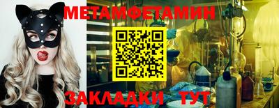 mdpv Новокубанск
