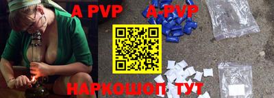 мескалин Новозыбков