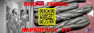 мескалин Новозыбков