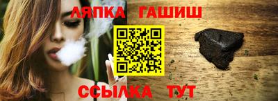 мескалин Новозыбков
