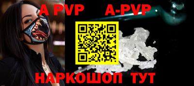 кокаин перу Новодвинск