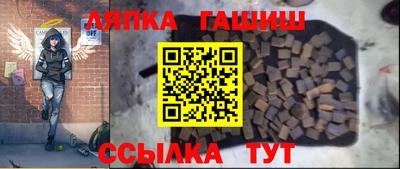 мескалин Новозыбков