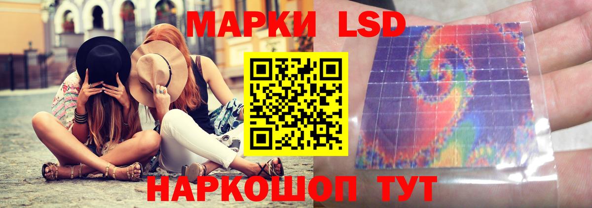 ЛСД экстази ecstasy Чита