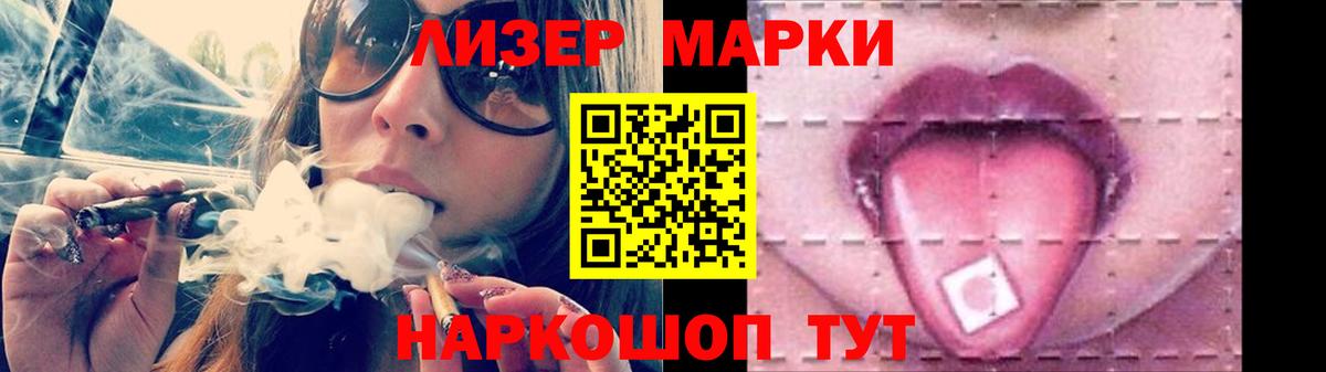 Чита  МЕГА ССЫЛКА  Вход с VPN  ЛСД экстази ecstasy 
