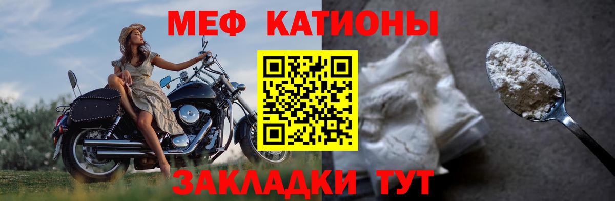 Чита  Мефедрон  ОМГ ОМГ ТОР  Меф кристаллы  Вход с VPN 