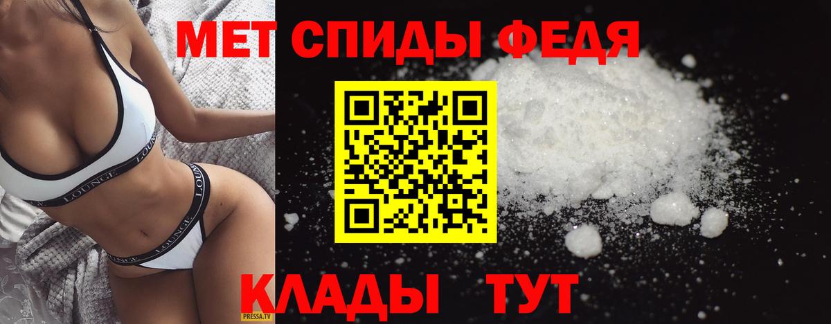 МЕТАМФЕТАМИН Декстрометамфетамин 99.9% Чита