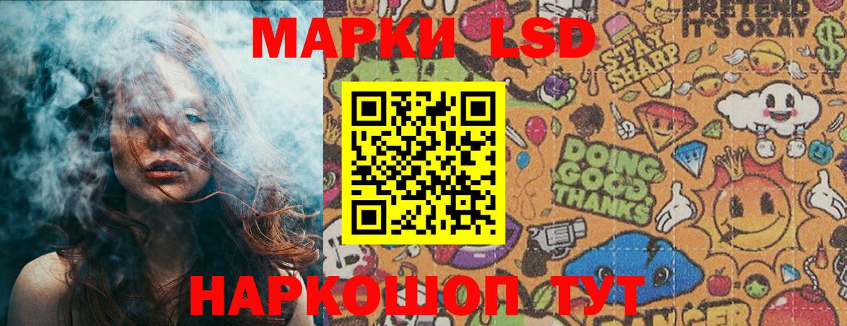 Чита  Марки NBOMe 1,8мг  Вход с VPN 